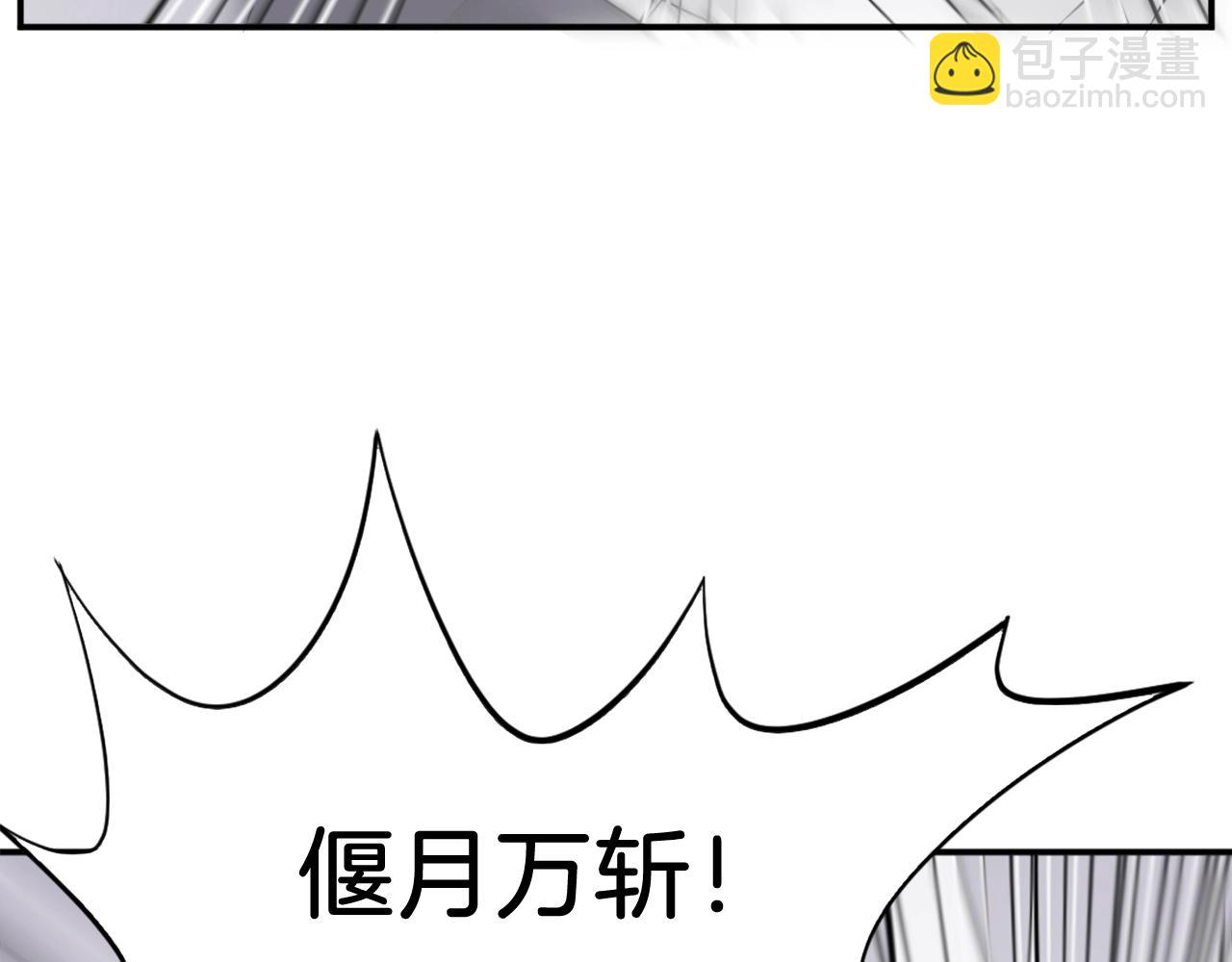 第15话 少年不一般30