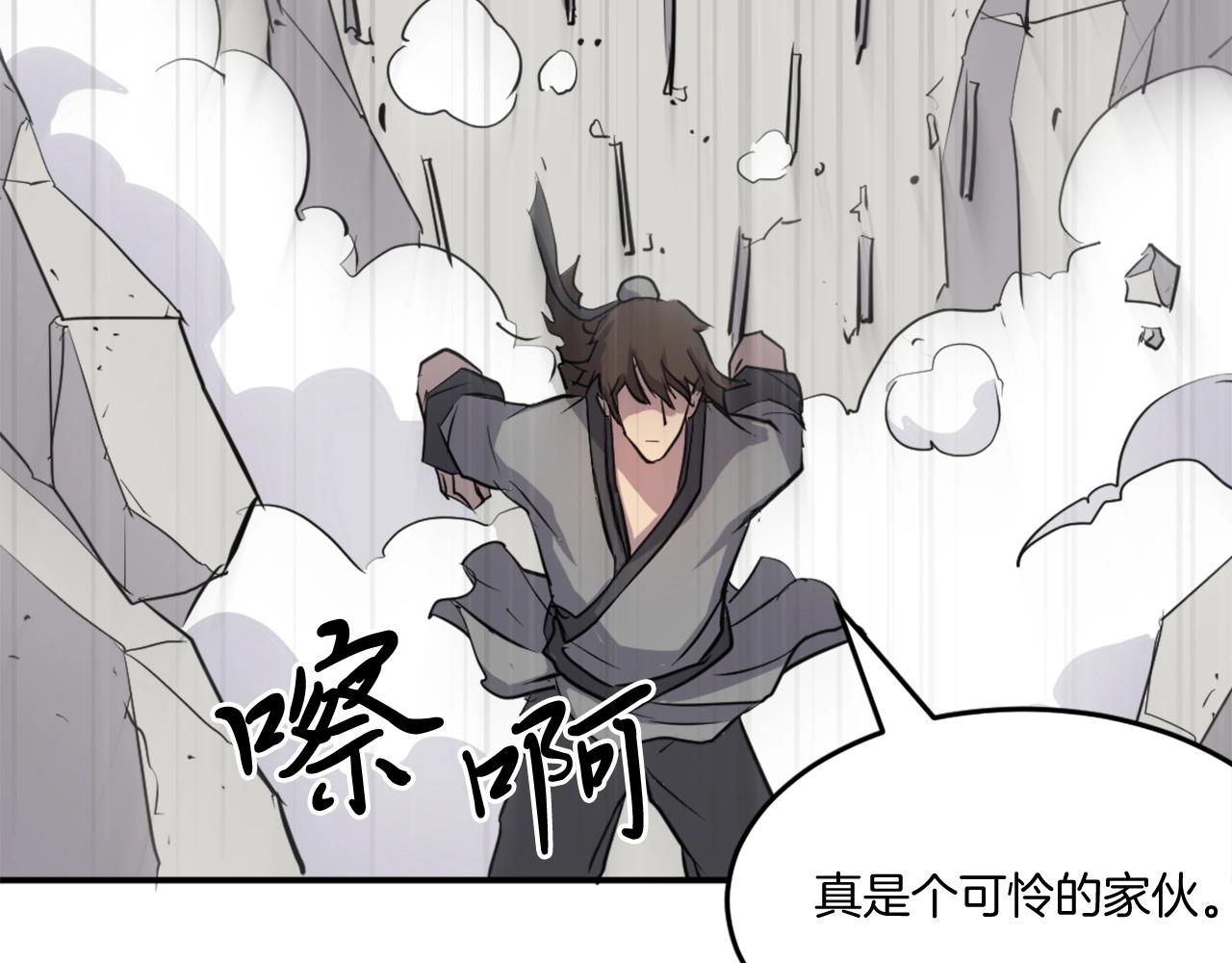 第15话 少年不一般48