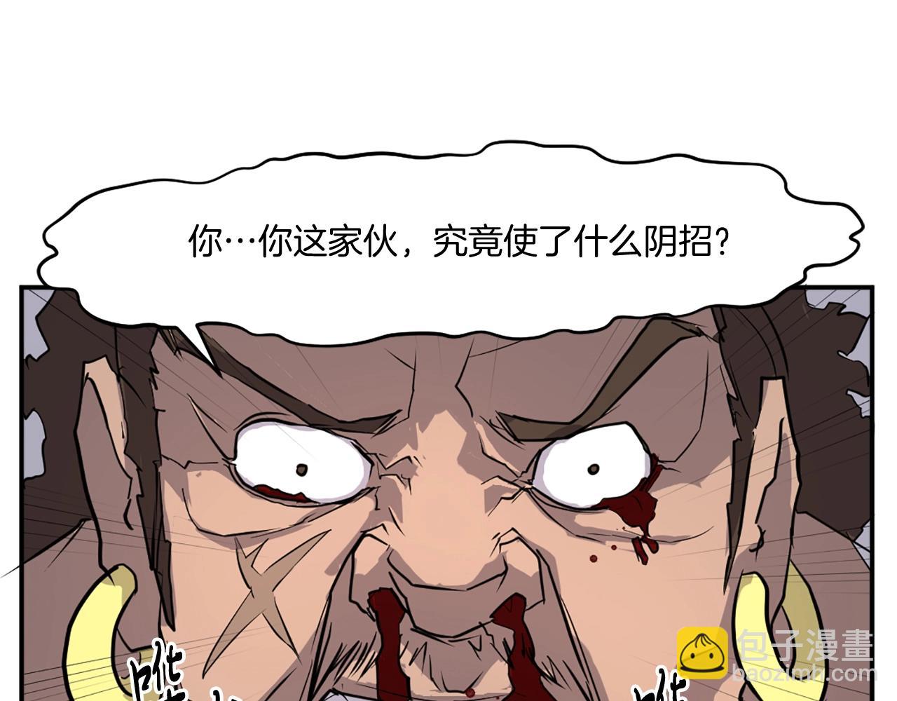 第15话 少年不一般54