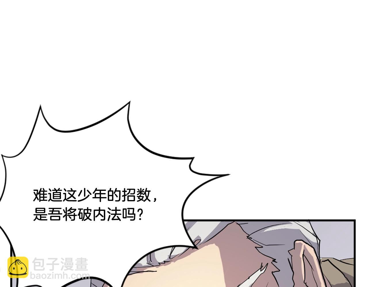 第15话 少年不一般70