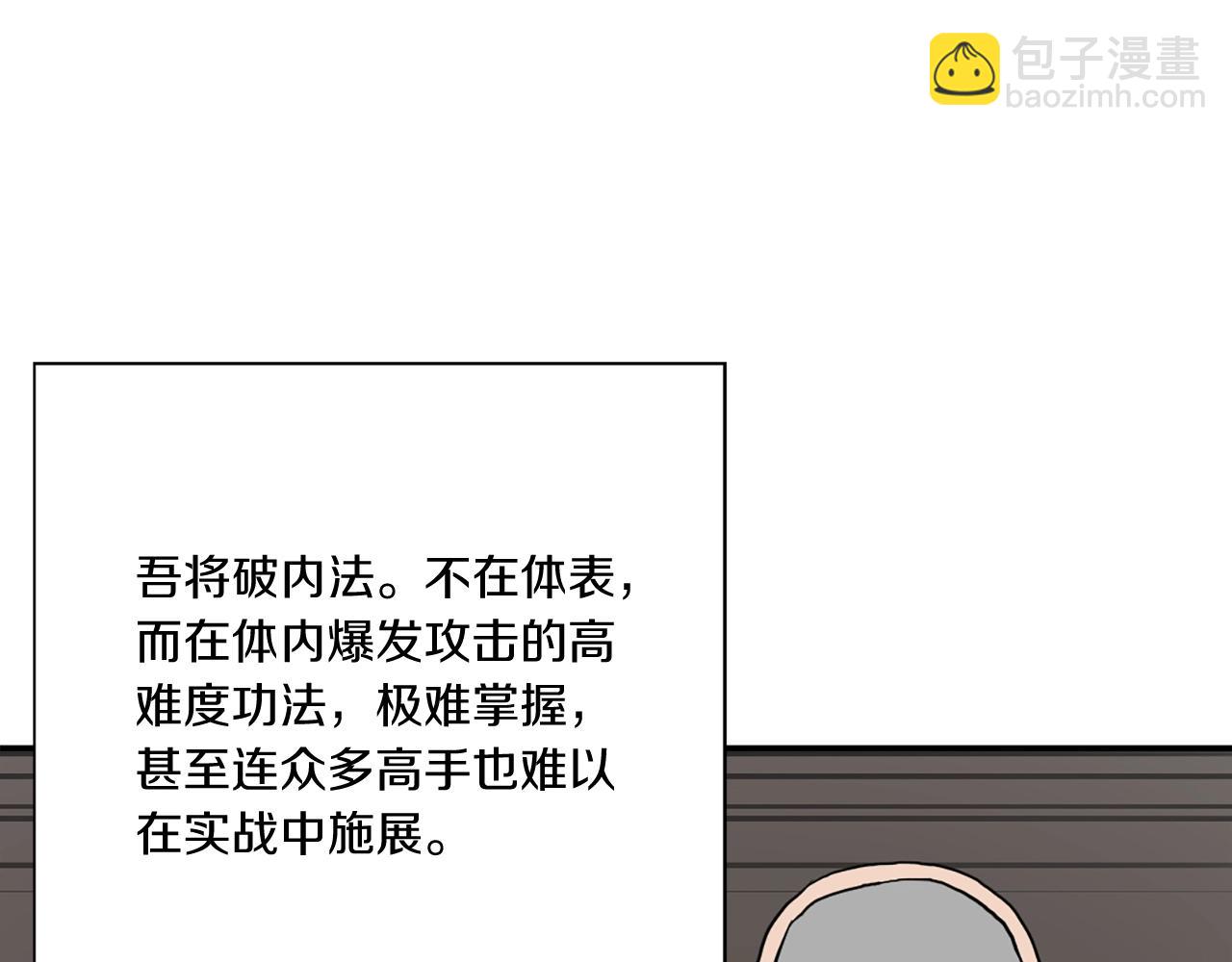 第15话 少年不一般72