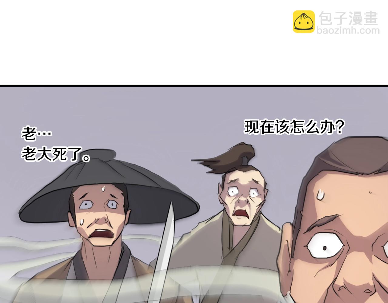 第15话 少年不一般75