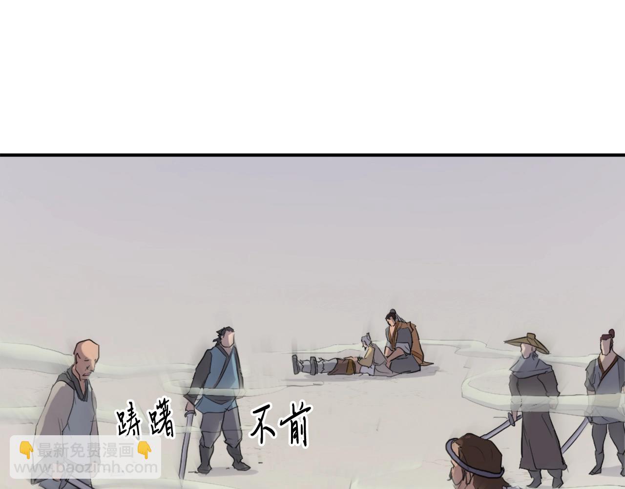 第15话 少年不一般77