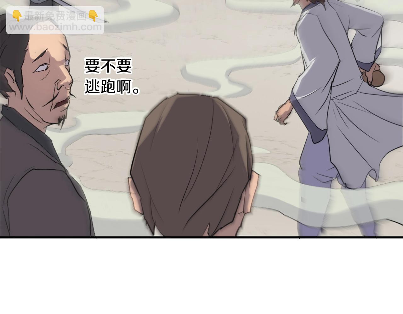 第15话 少年不一般78