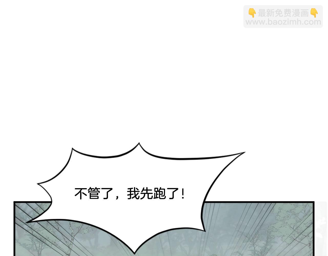 第15话 少年不一般79