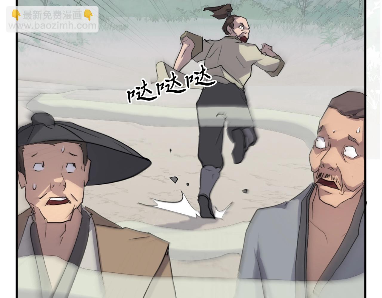 第15话 少年不一般80