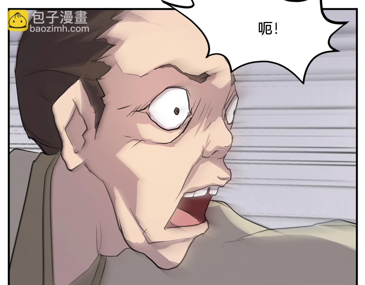 第15话 少年不一般82