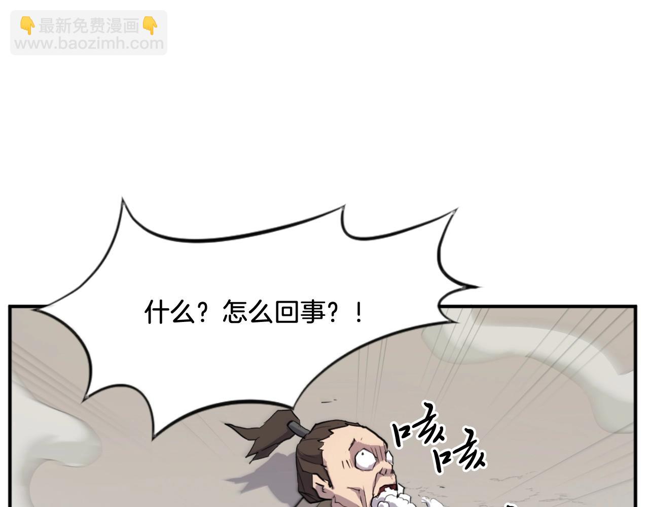 第15话 少年不一般86