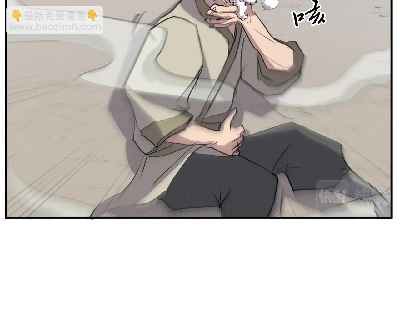 第15话 少年不一般87