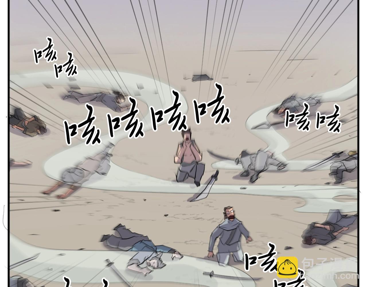 第15话 少年不一般93