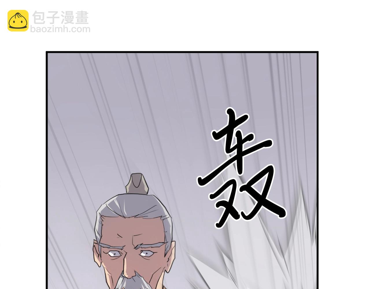 第15话 少年不一般95