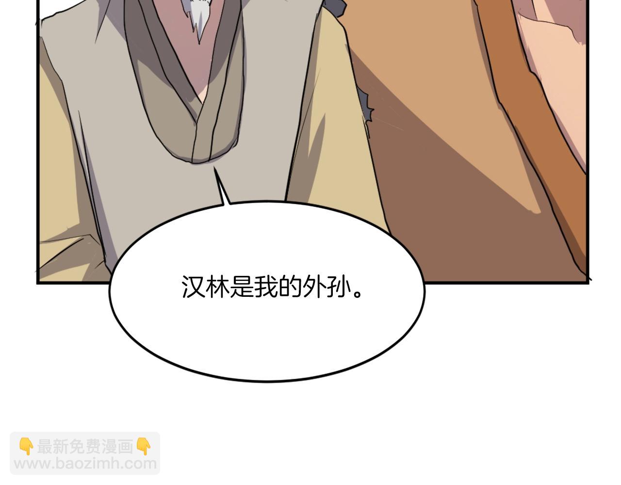第16话 散步带回一帮人101