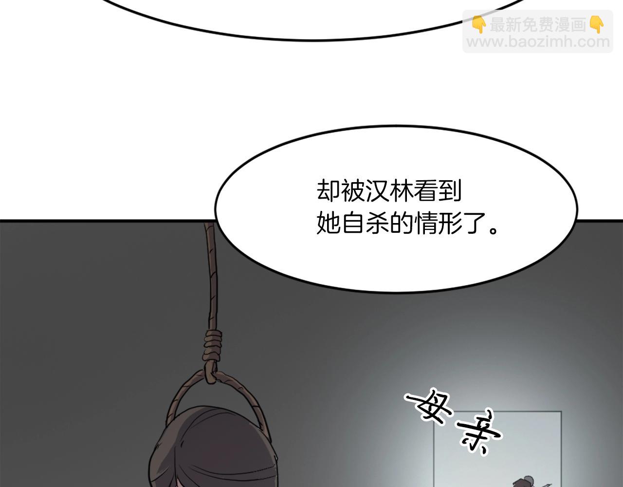 第16话 散步带回一帮人108