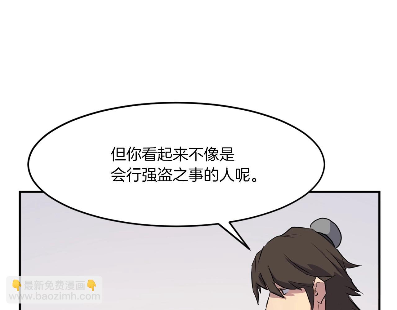 第16话 散步带回一帮人11