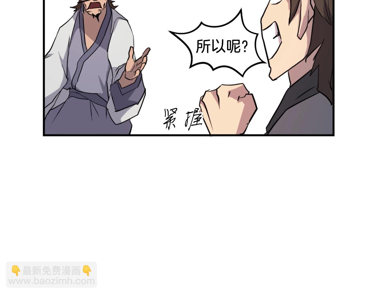 第16话 散步带回一帮人121