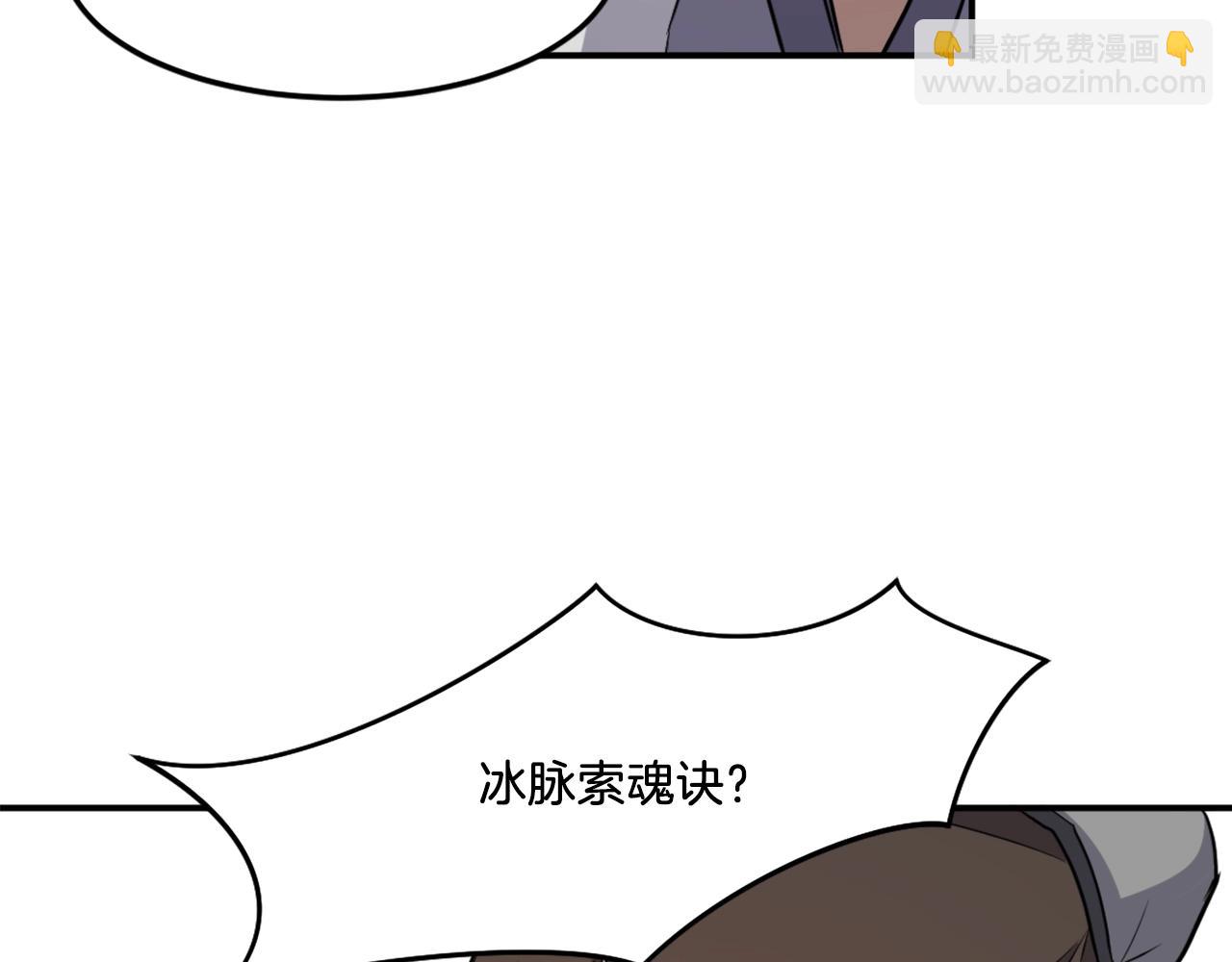 第16话 散步带回一帮人123