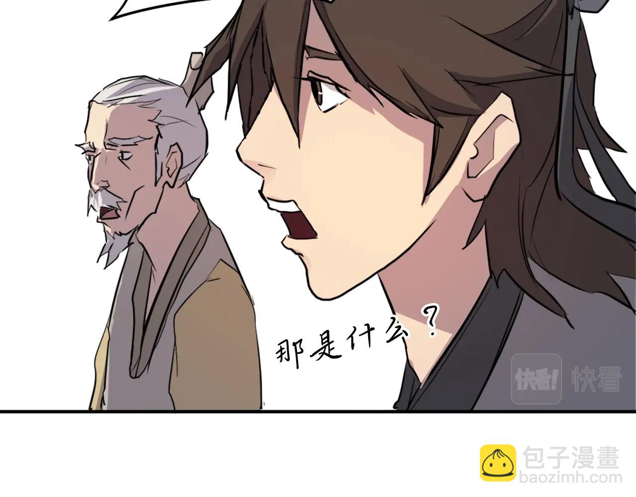 第16话 散步带回一帮人124