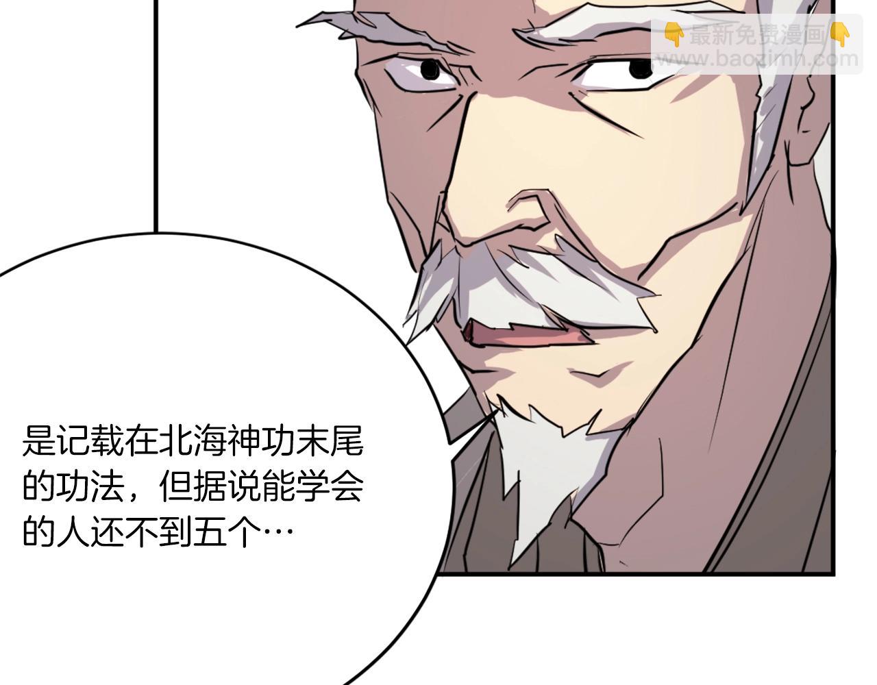 第16话 散步带回一帮人126