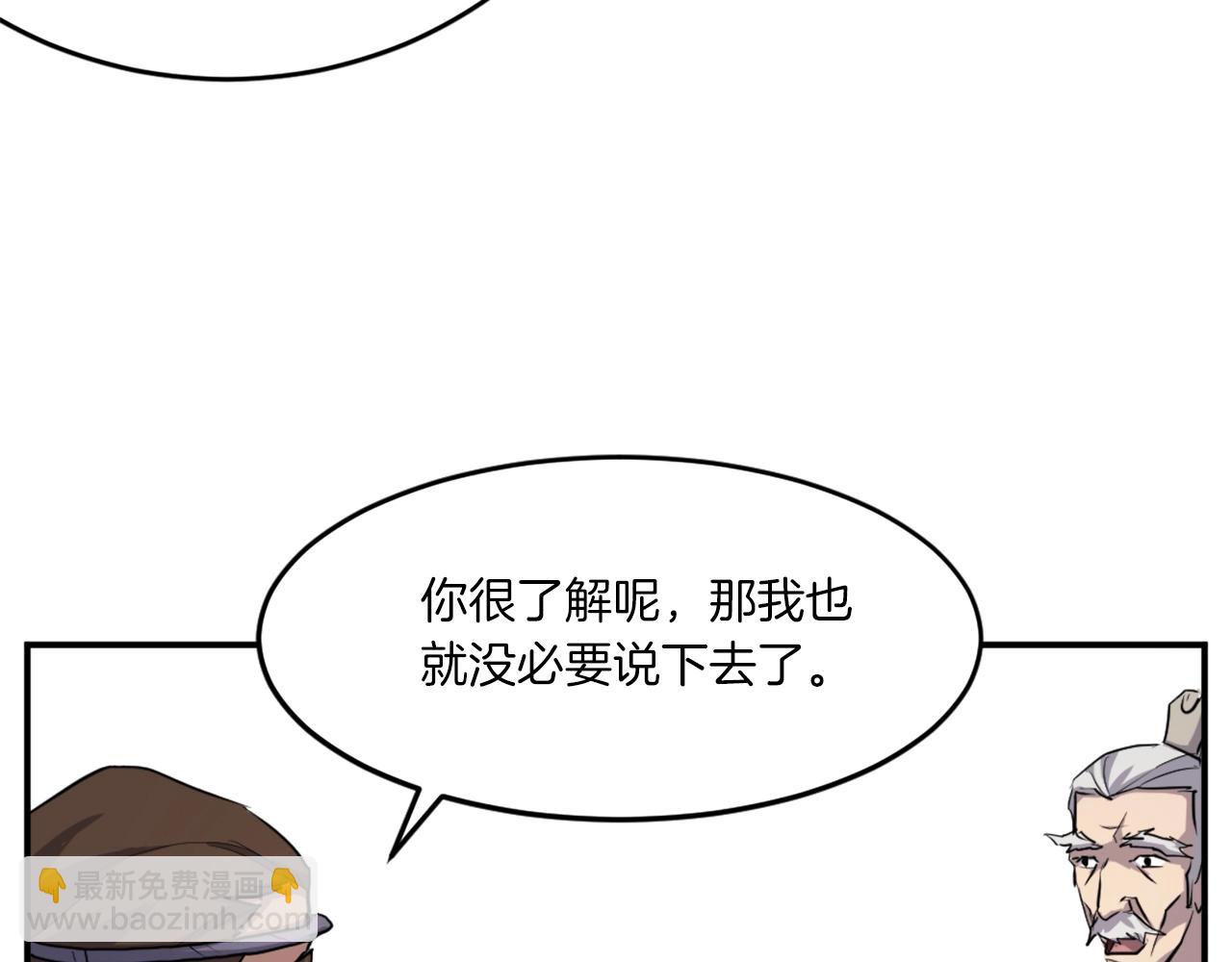 第16话 散步带回一帮人127