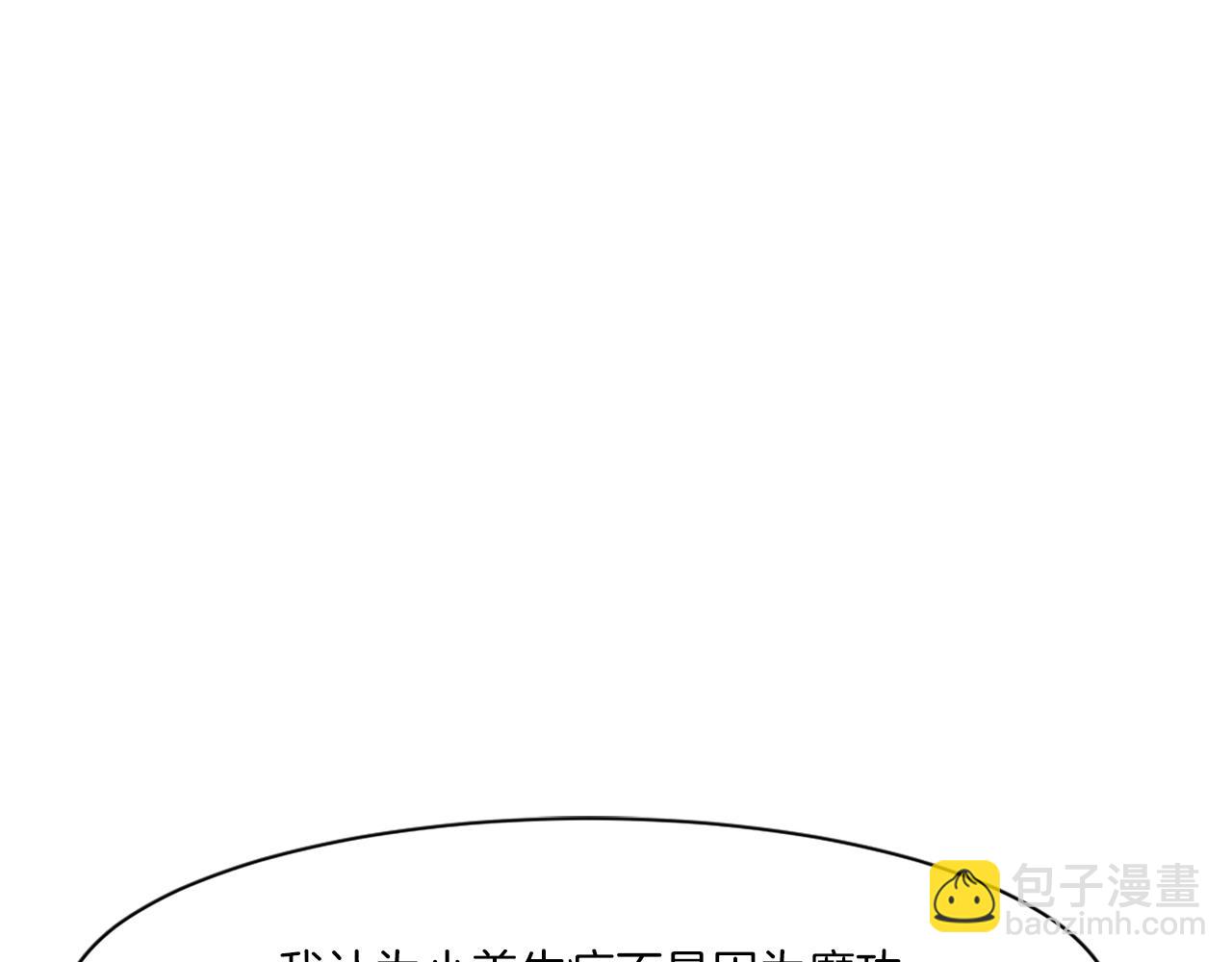第16话 散步带回一帮人136