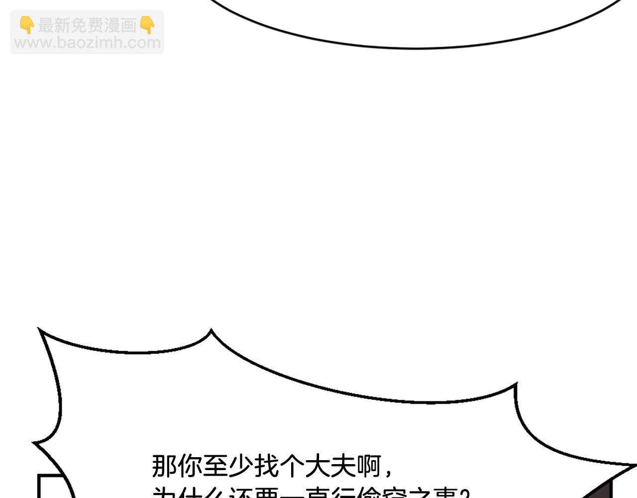 第16话 散步带回一帮人142