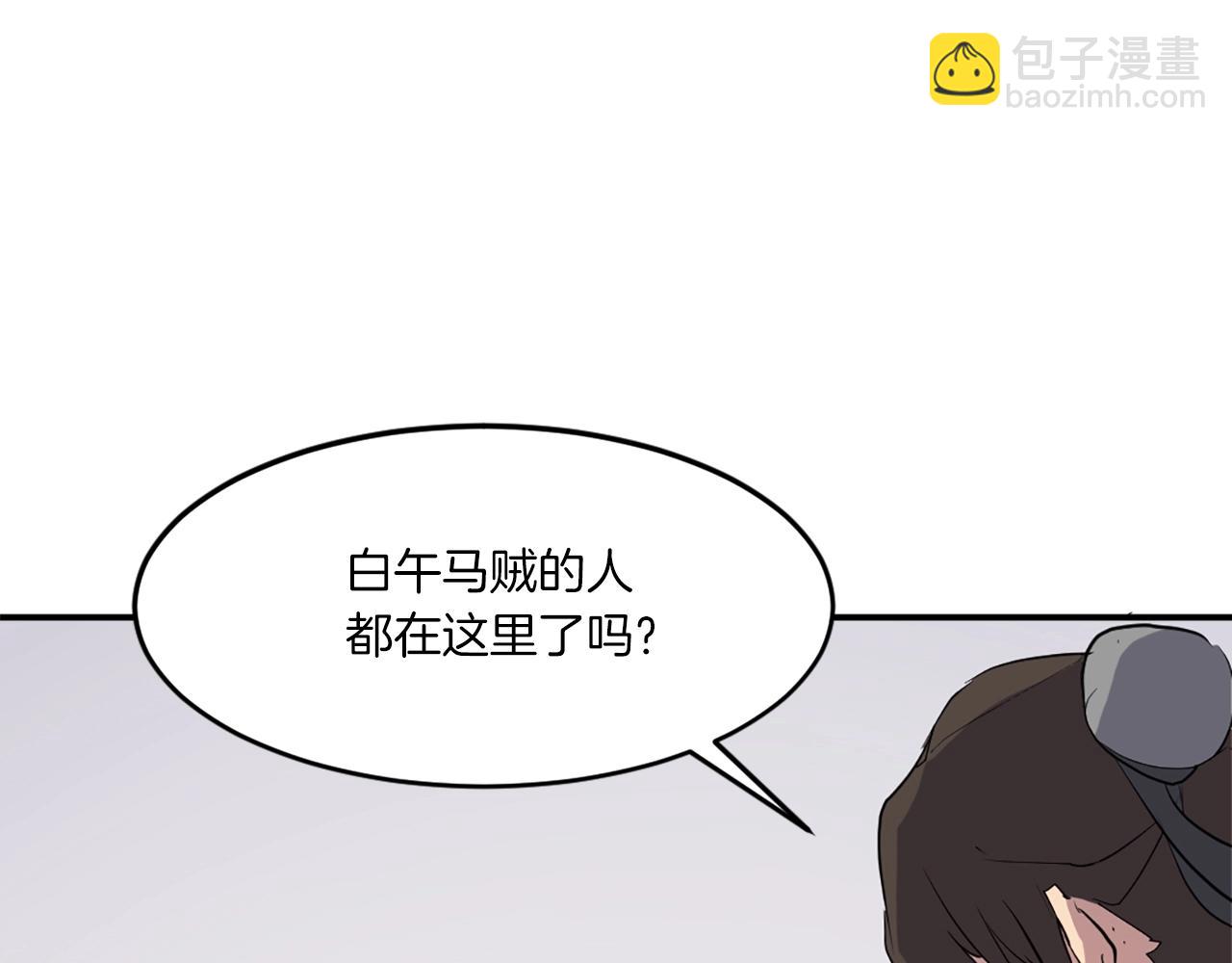 第16话 散步带回一帮人15