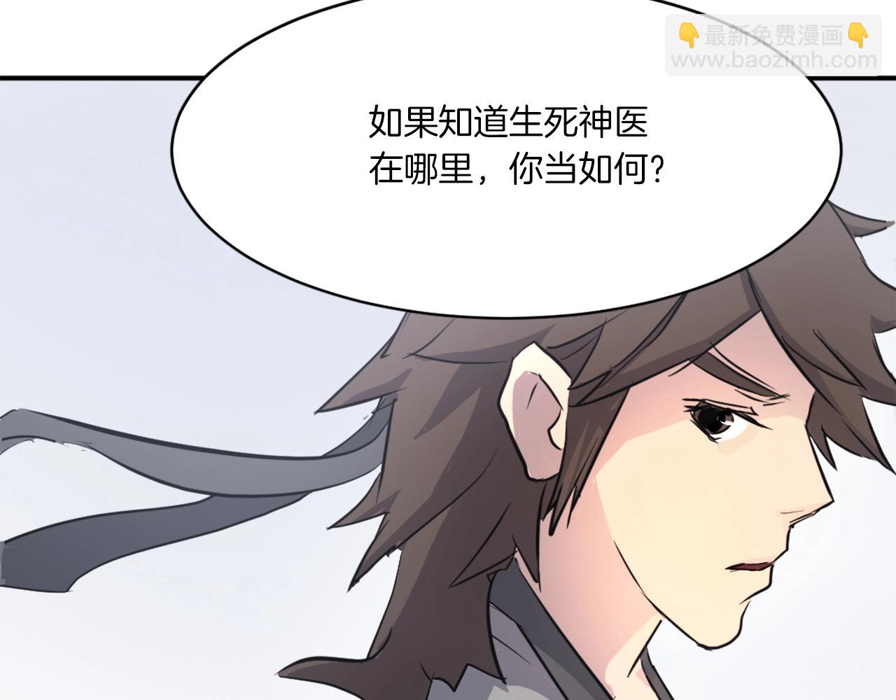 第16话 散步带回一帮人153