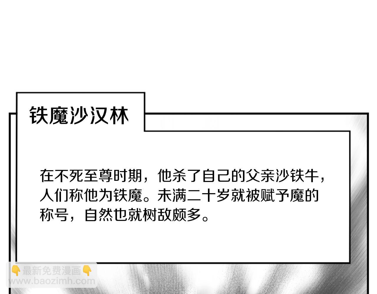 第16话 散步带回一帮人2