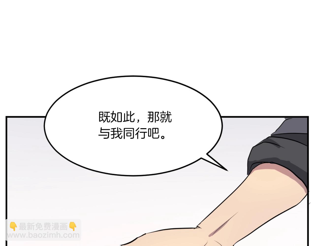 第16话 散步带回一帮人22