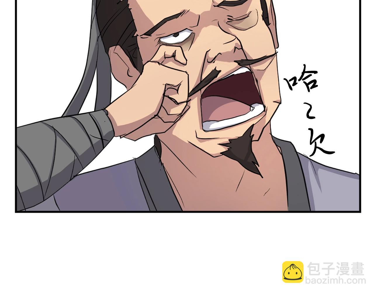 第16话 散步带回一帮人33