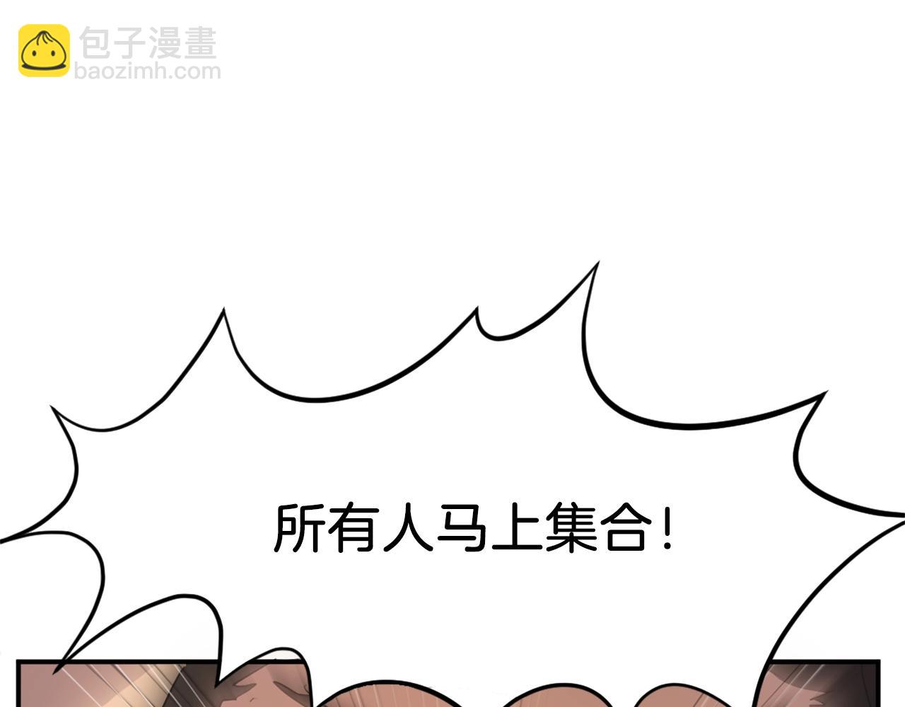 第16话 散步带回一帮人40
