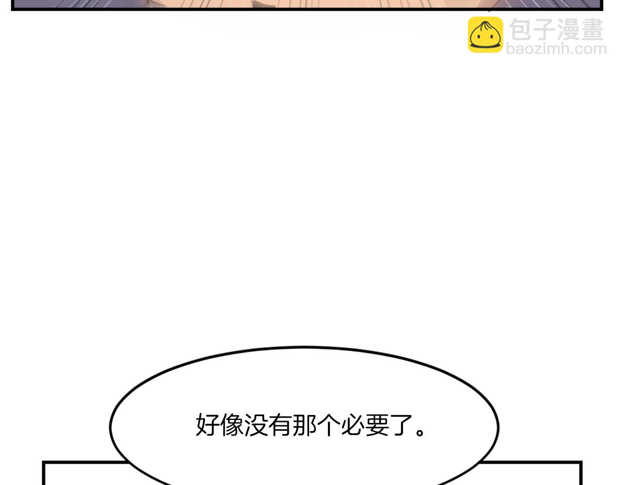 第16话 散步带回一帮人42