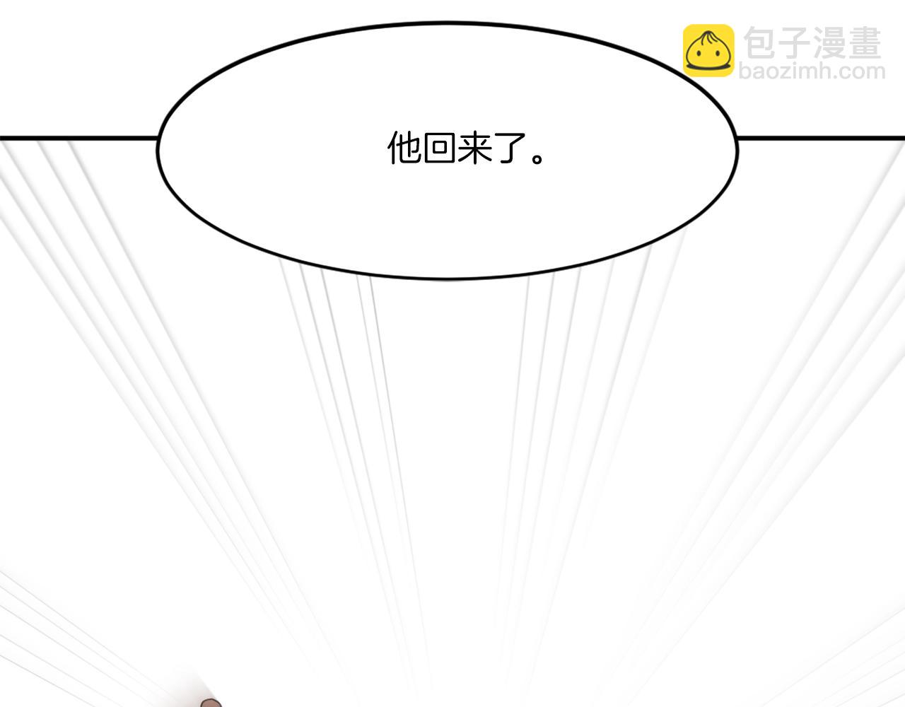 第16话 散步带回一帮人45