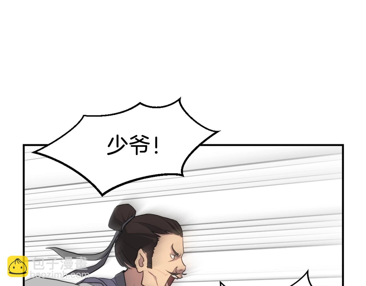 第16话 散步带回一帮人52