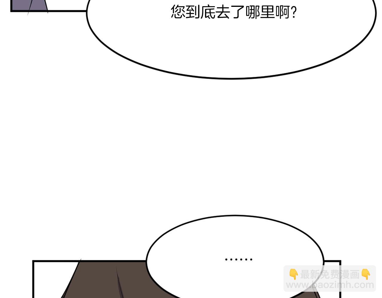 第16话 散步带回一帮人58