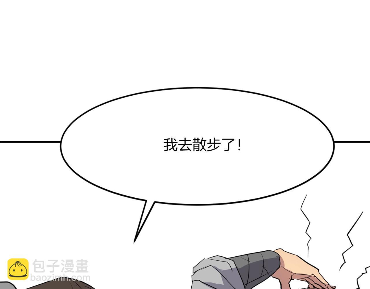 第16话 散步带回一帮人62