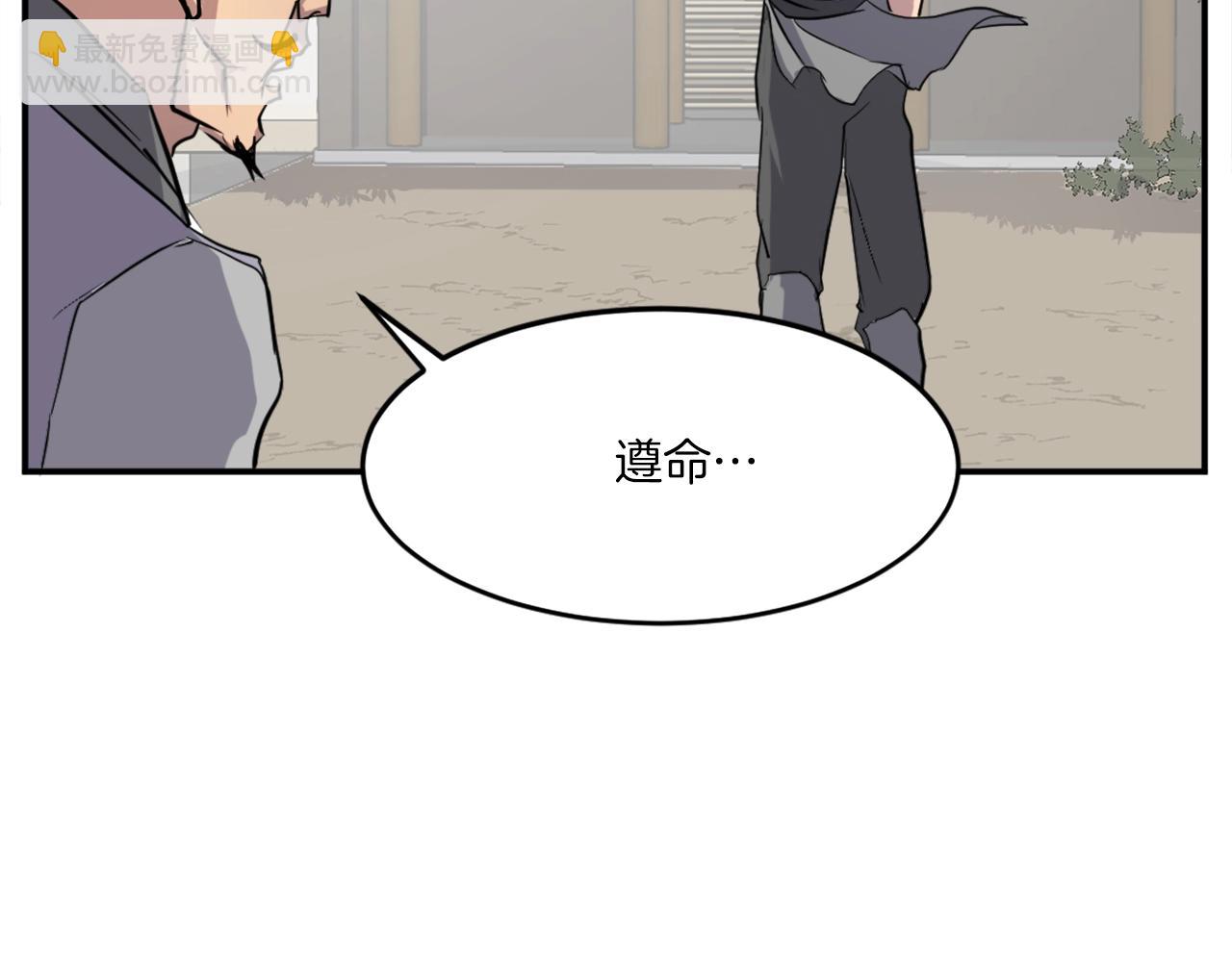 第16话 散步带回一帮人75