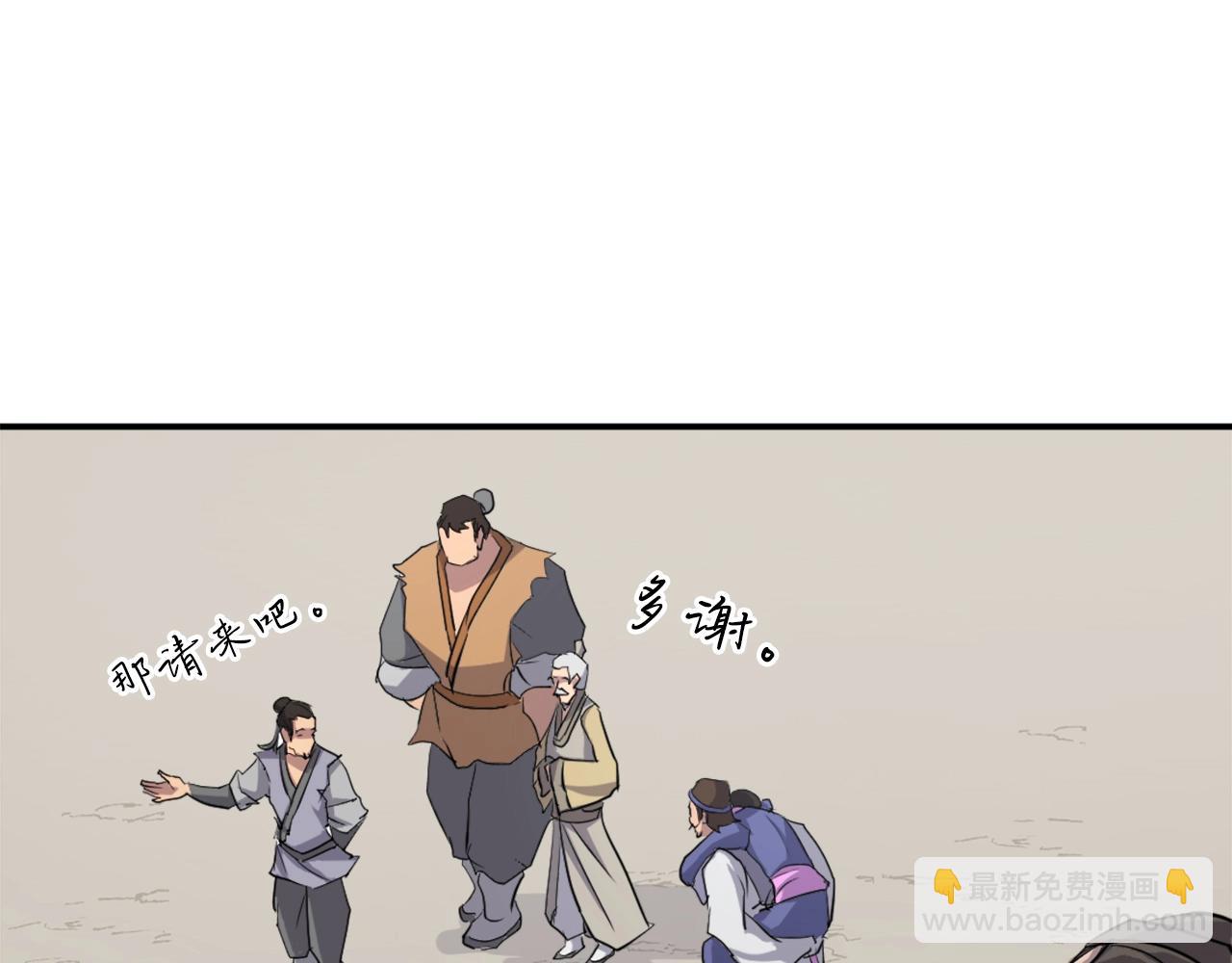 第16话 散步带回一帮人76