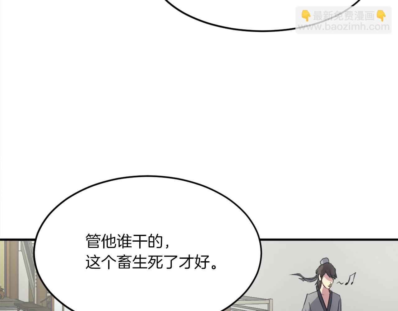 第16话 散步带回一帮人87