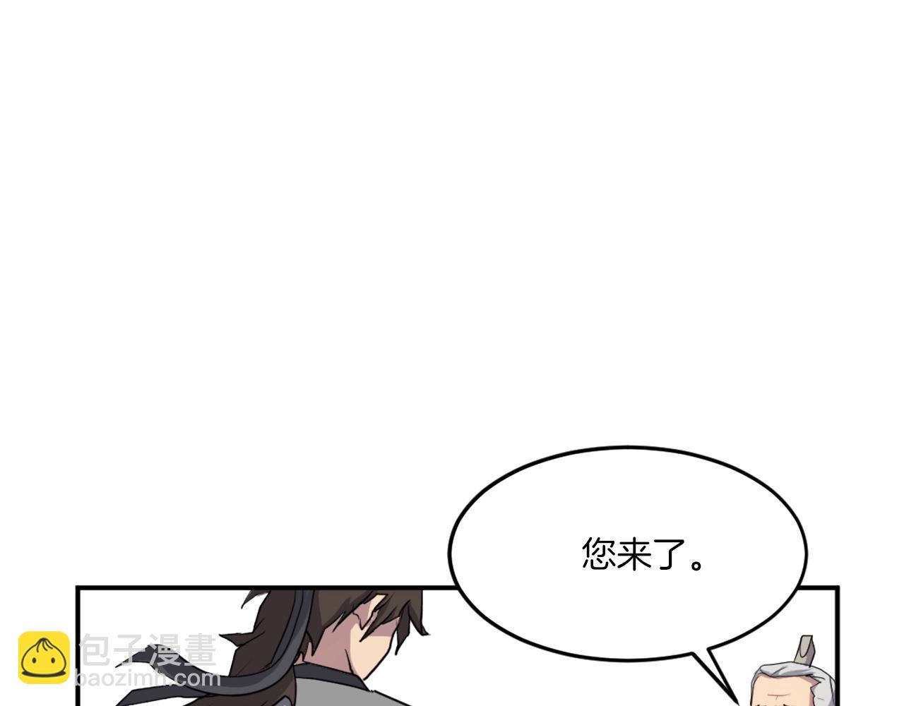 第16话 散步带回一帮人95