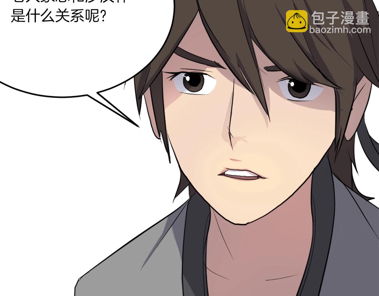 第16话 散步带回一帮人98