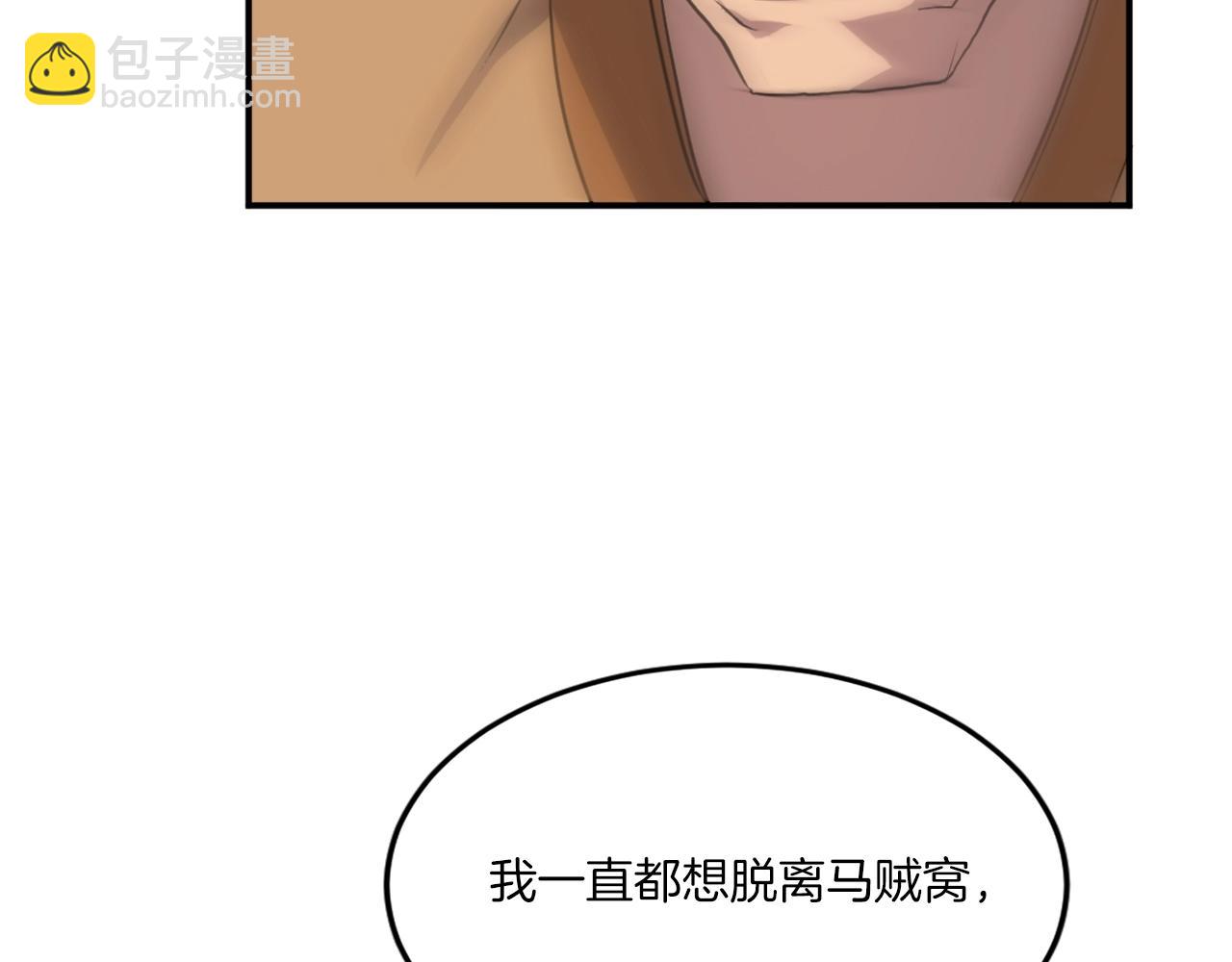 第17话 离开的丑乌贼130