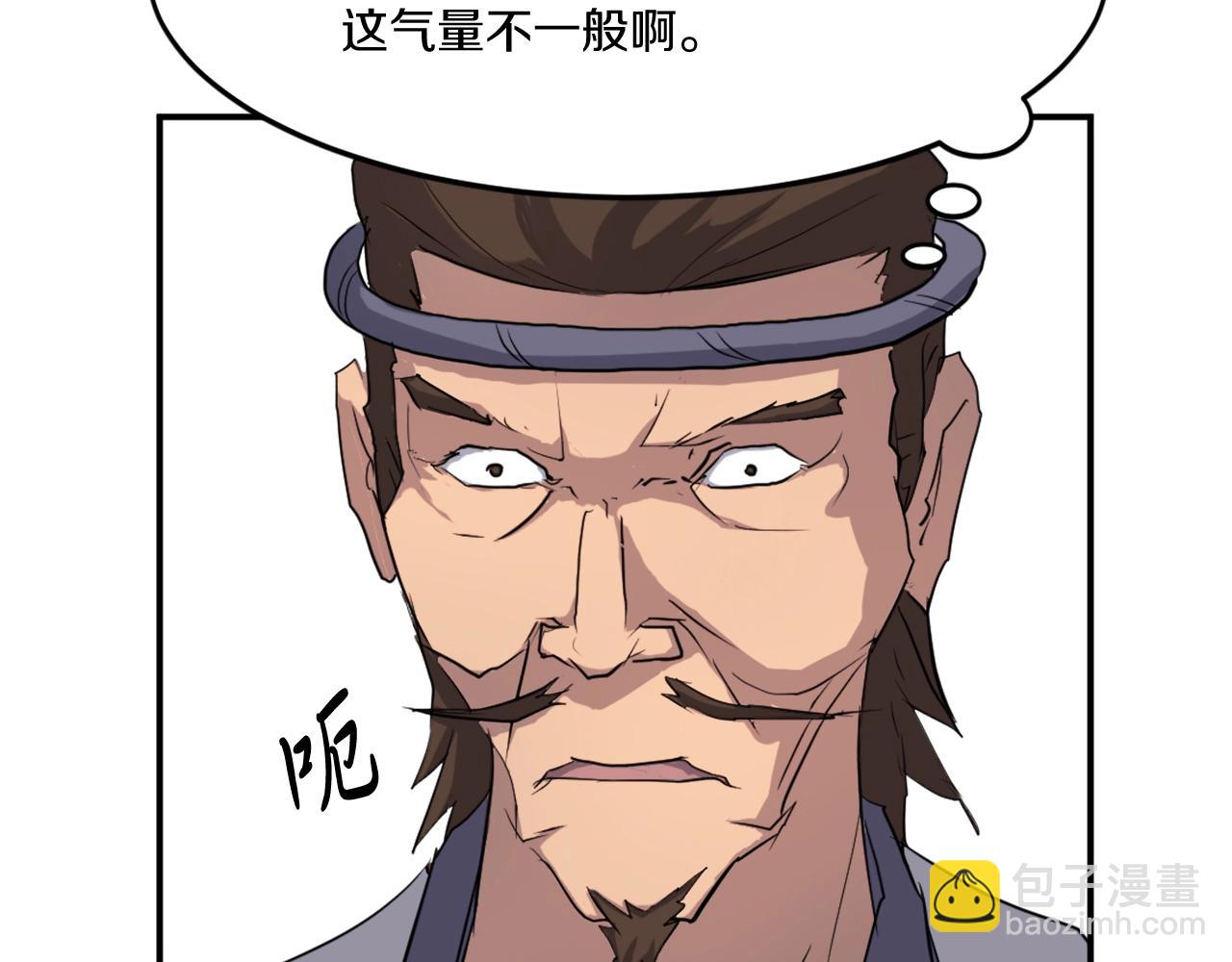 第17话 离开的丑乌贼21