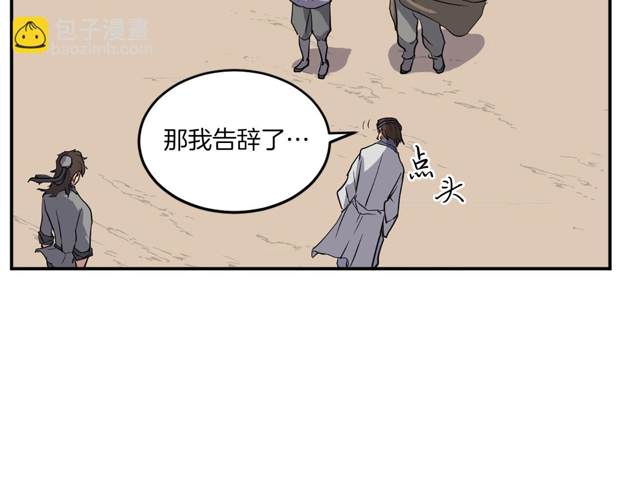 第17话 离开的丑乌贼38