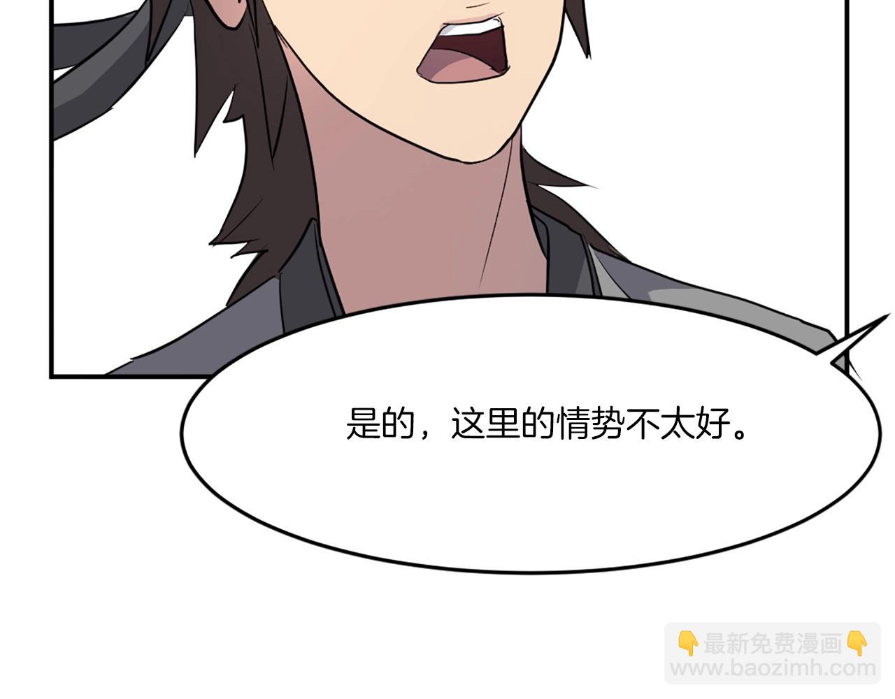 第17话 离开的丑乌贼46