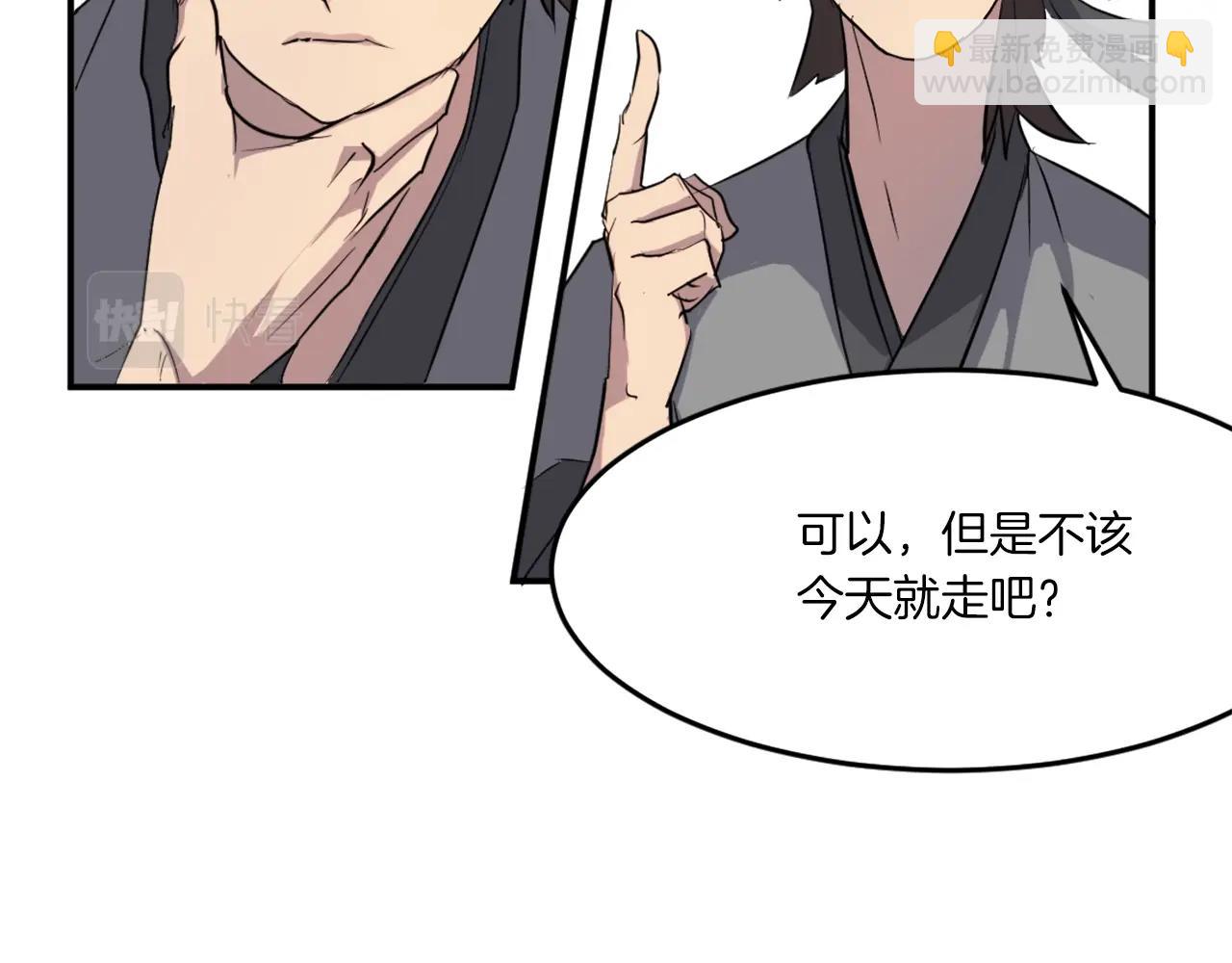 第17话 离开的丑乌贼61