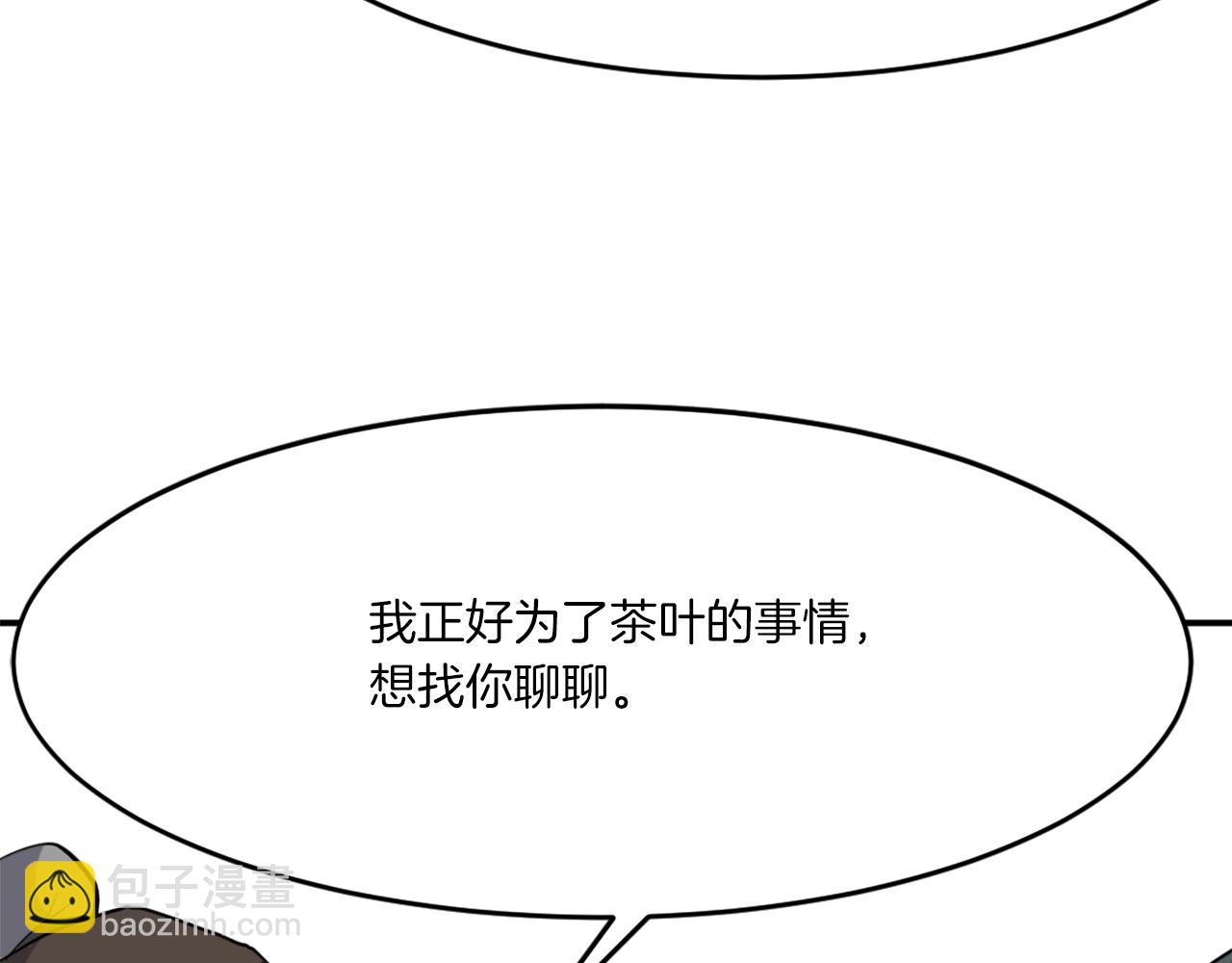 第17话 离开的丑乌贼88
