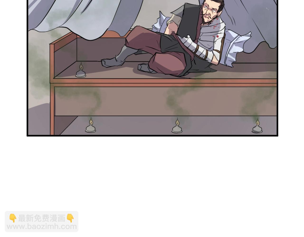 第18话 鬼面修罗114