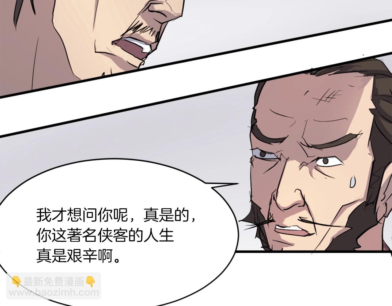 第18话 鬼面修罗121