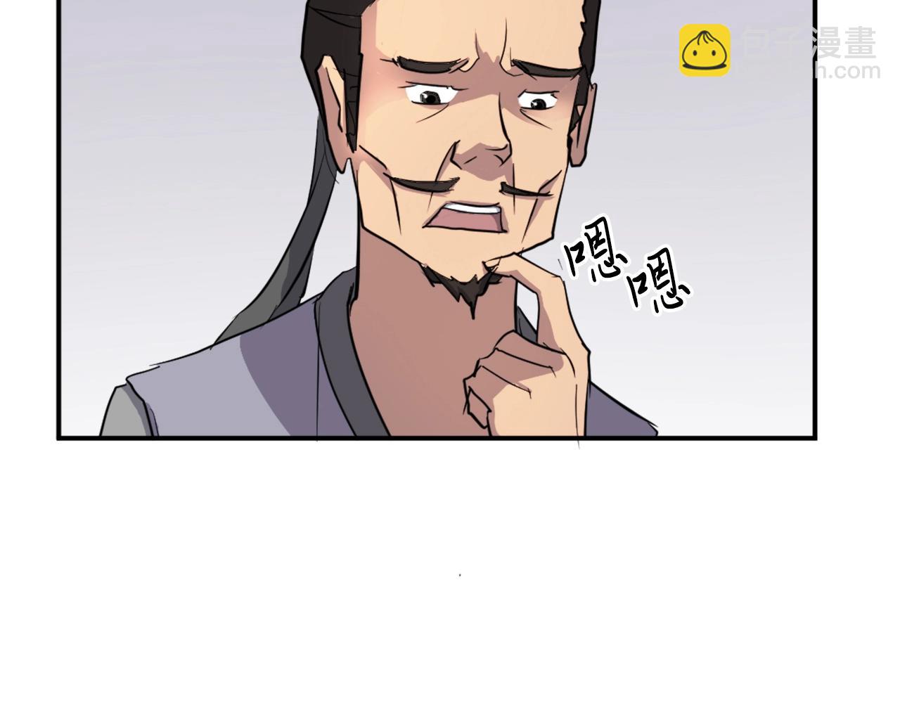 第18话 鬼面修罗123